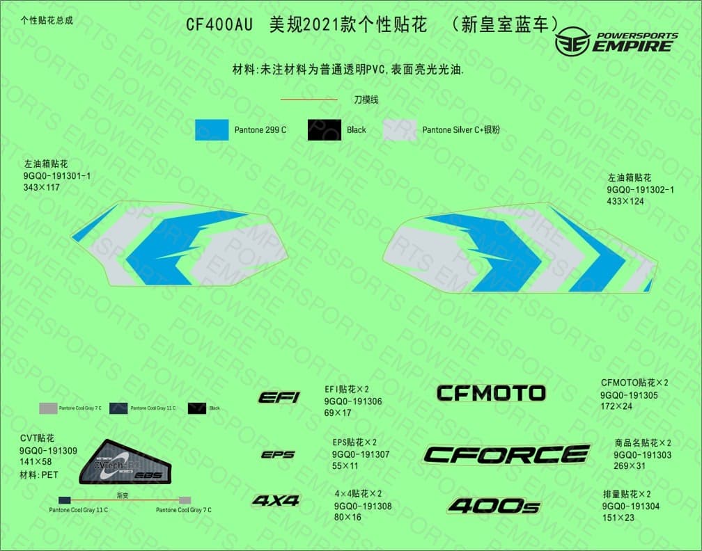F19-1-B — DECAL KITS(NEW ROYAL BLUE)