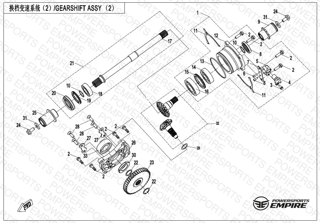E06-2-V3 — TRANSMISSION SYSTEM(2)