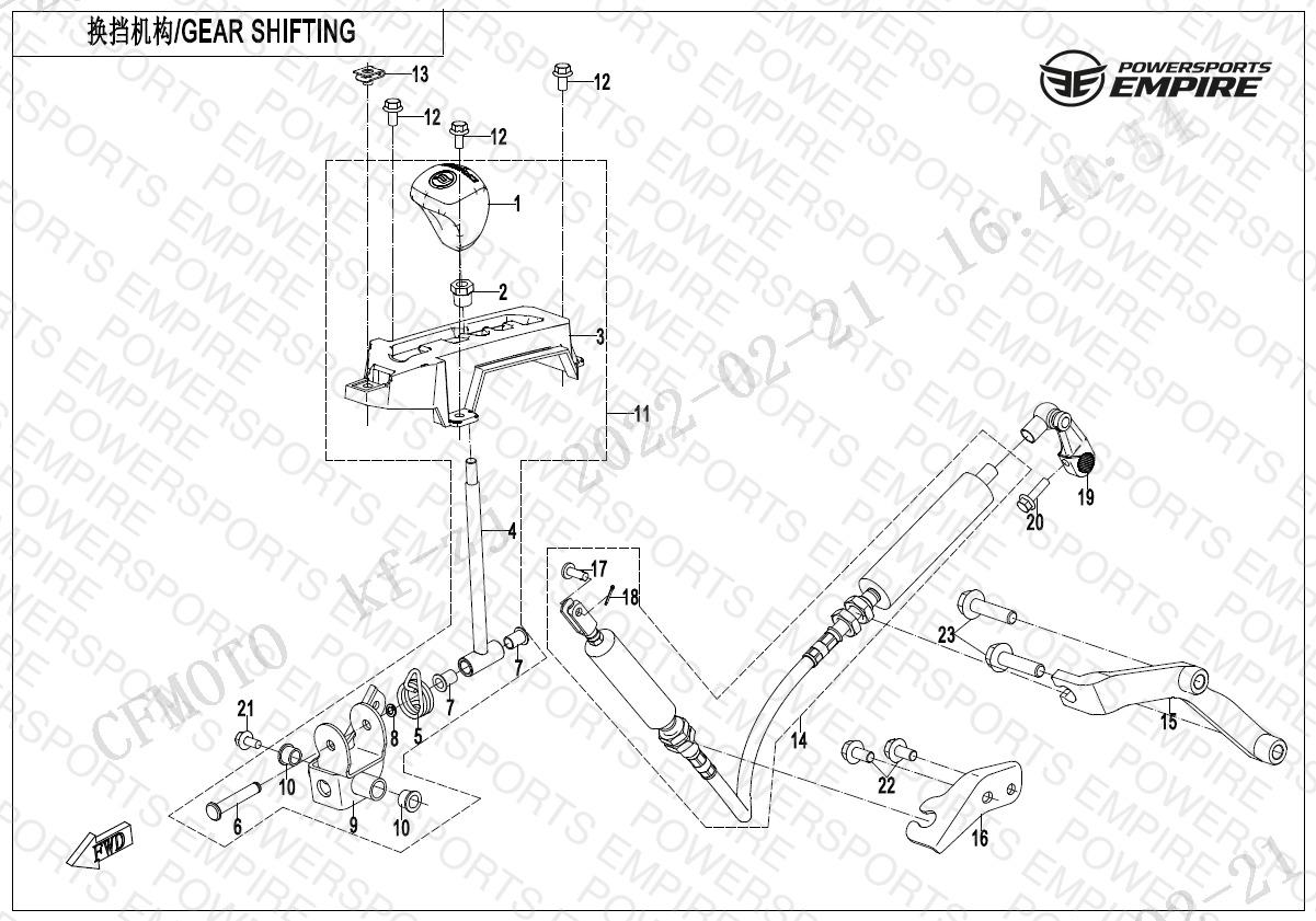Assembly schematic