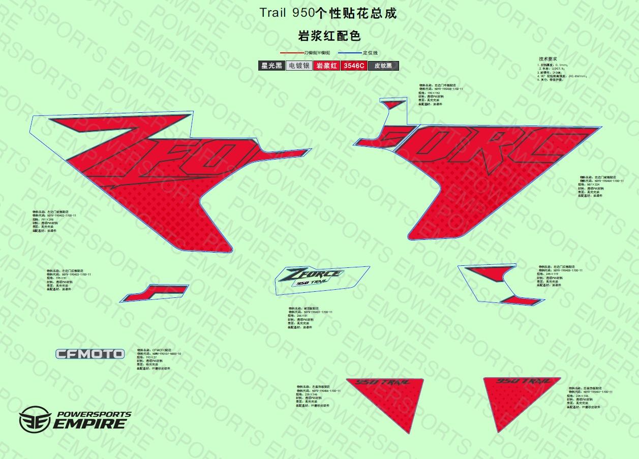 F19-1-B — DECAL,NA,2026(MAGMA RED)