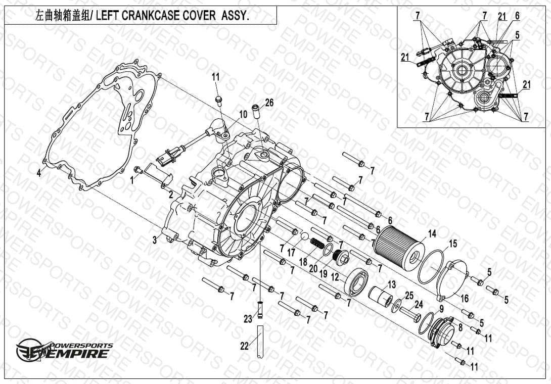 E01-4 — LEFT CRANKCASE COVER ASSY.
