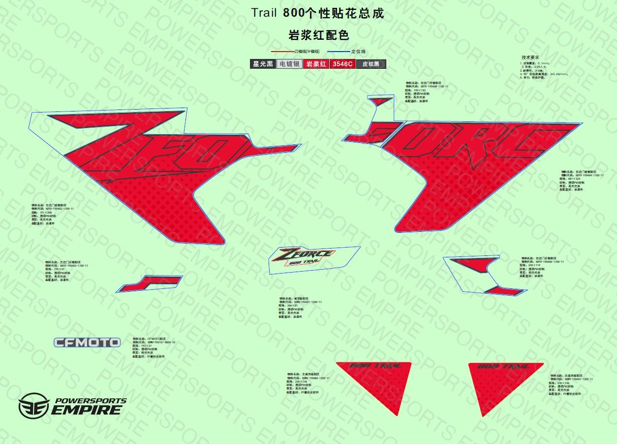 F19-1-B — DECAL,NA,2026(MAGMA RED)