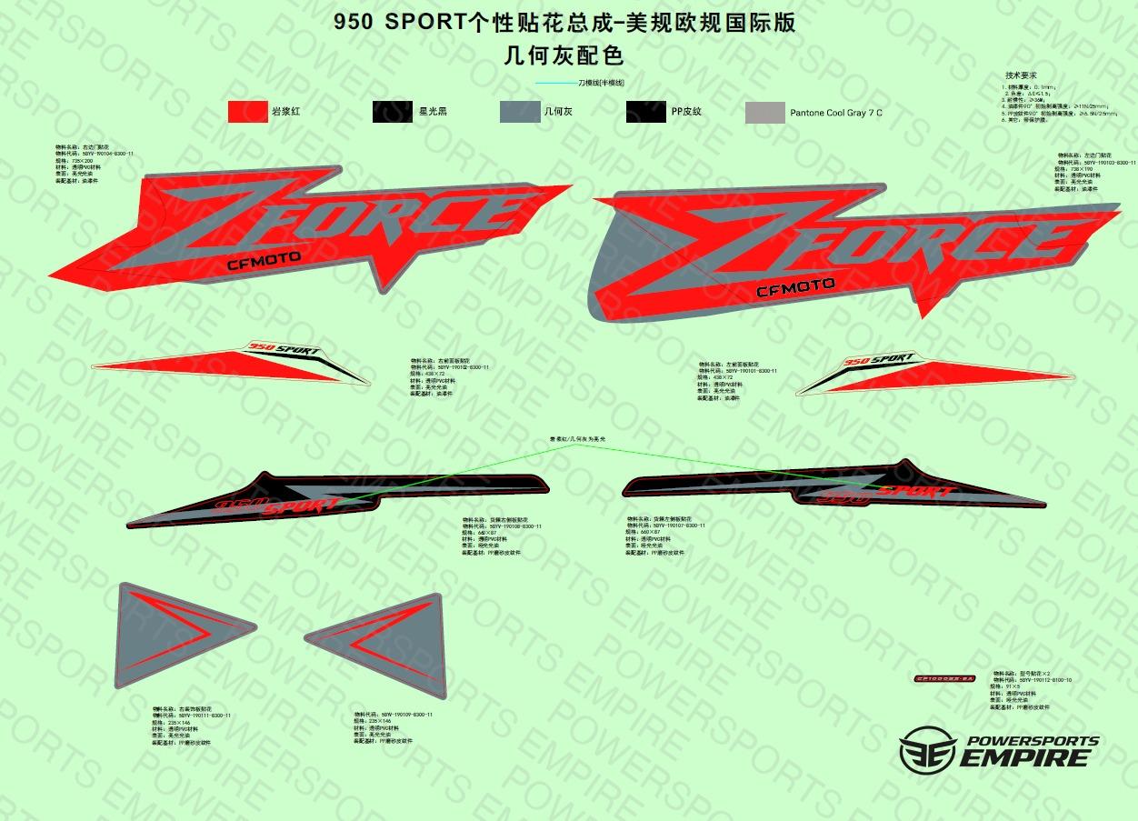 F19-1-B — DECAL(TUNDRA GREY)