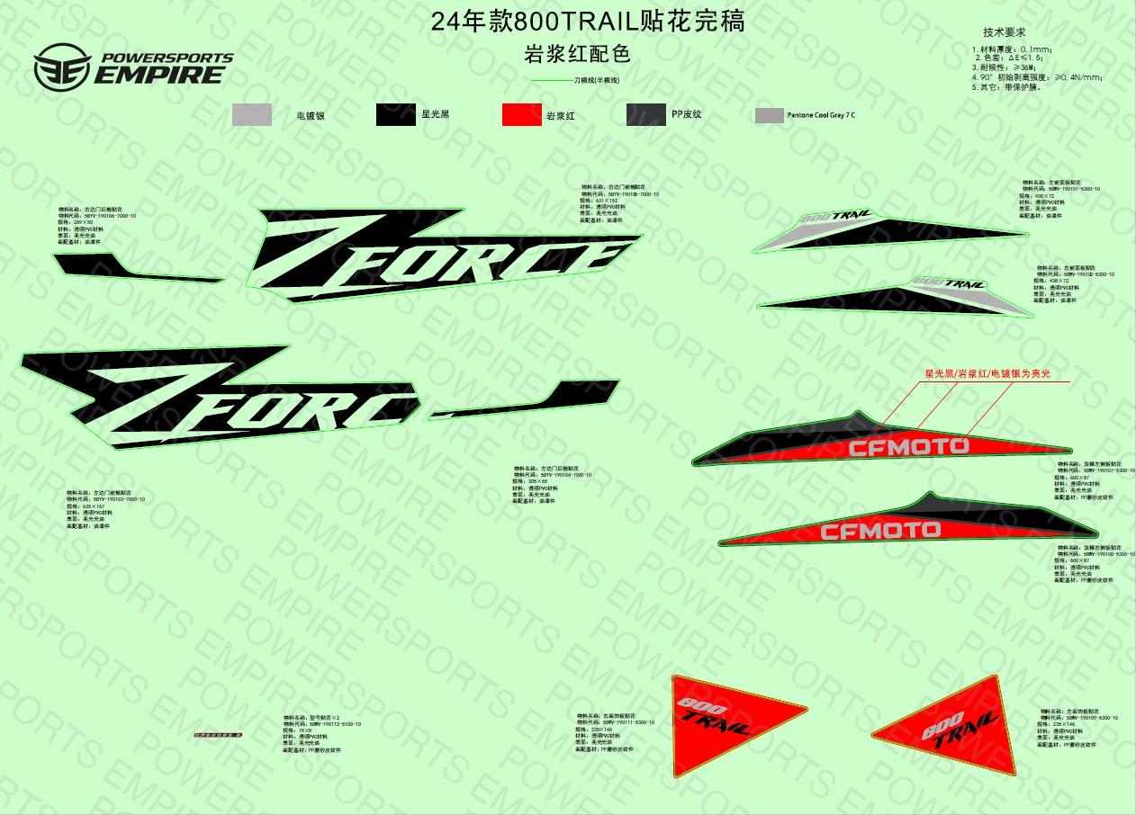 F19-1-A — DECAL,2024(MAGMA RED)