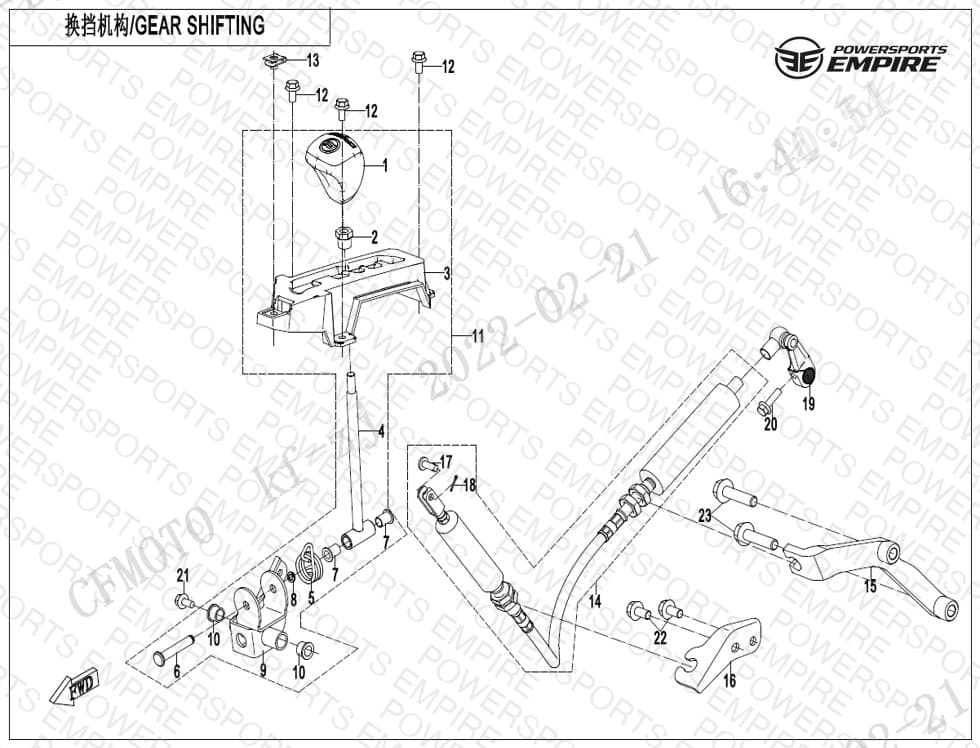 Assembly schematic