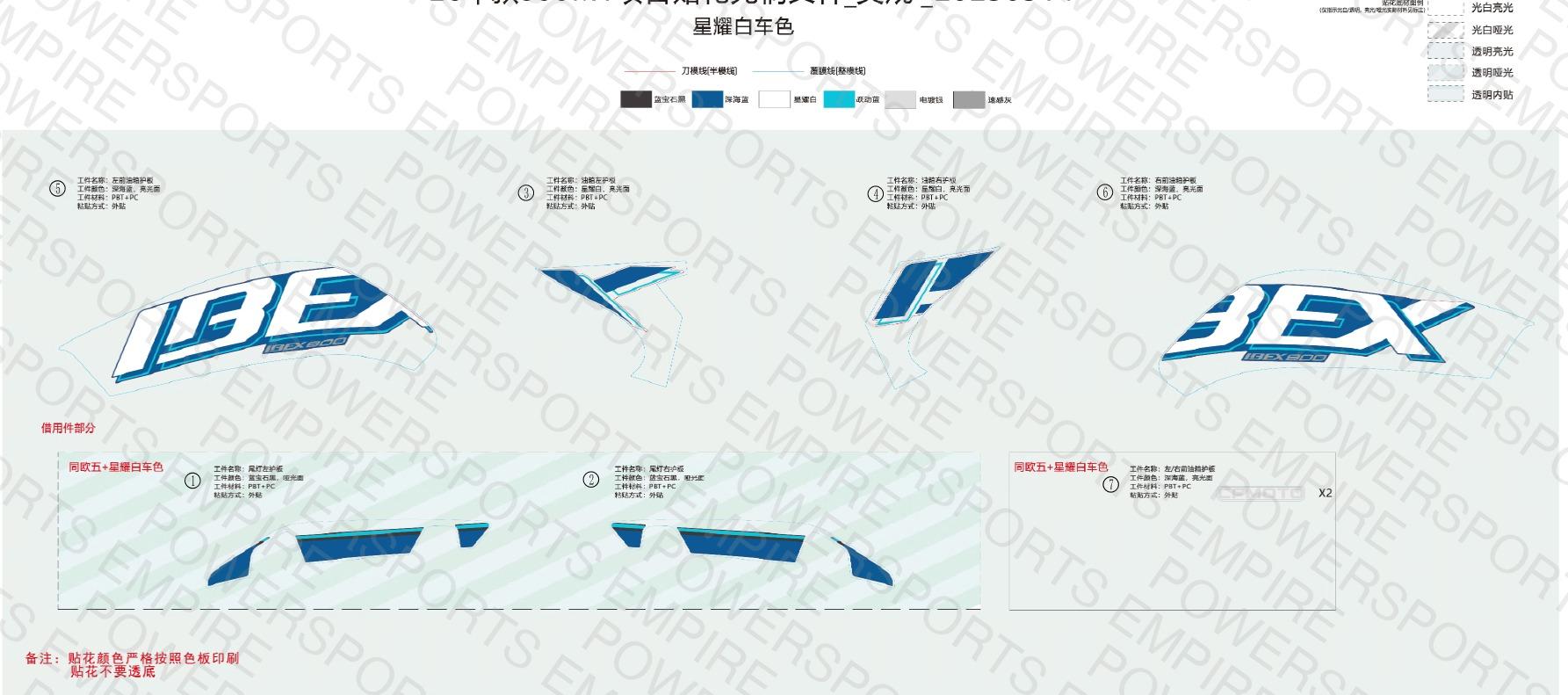 F19-3 — DECAL KITS(EXPLORE VERSION-STARRY WHITE)