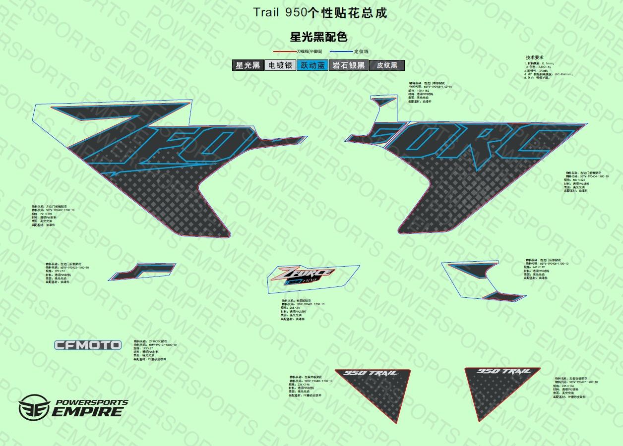 F19-1-A — DECAL,NA,2026(NEBULA BLACK)