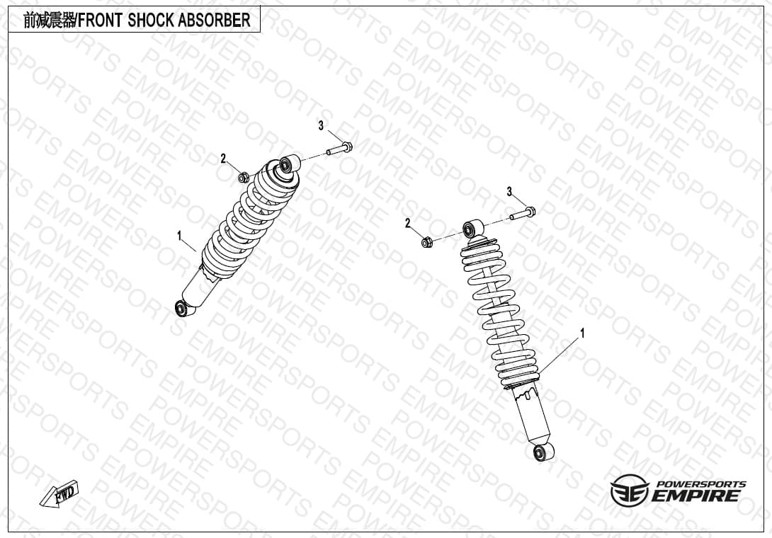 F05-2 — FRONT SHOCK ABSORBER