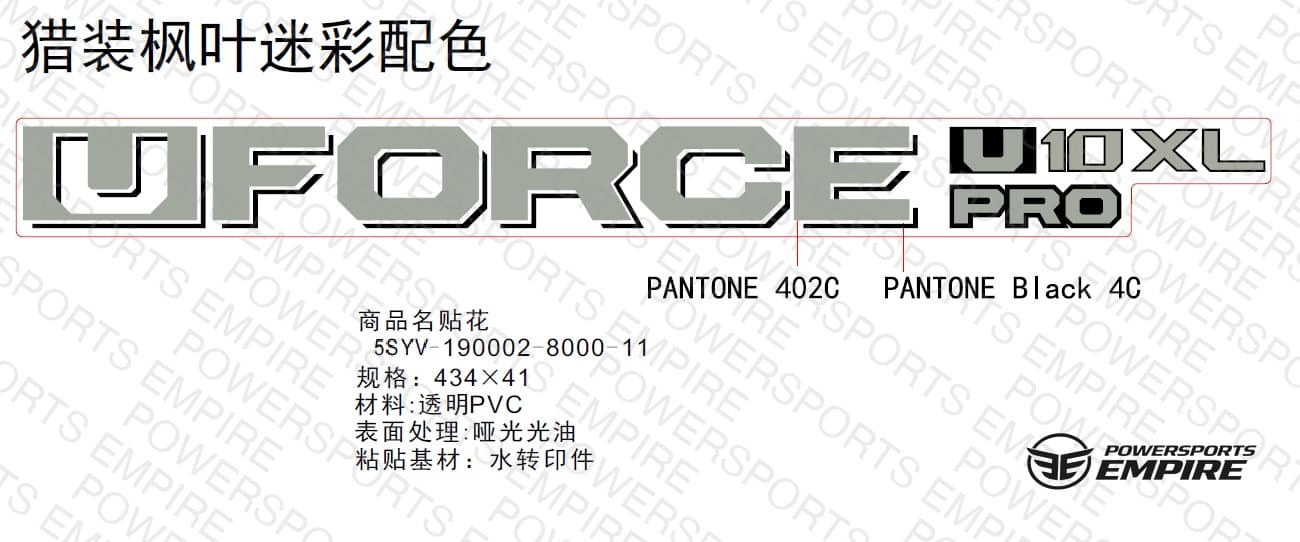 F19-2-D — DECAL KITS(TIMBER CAMO)