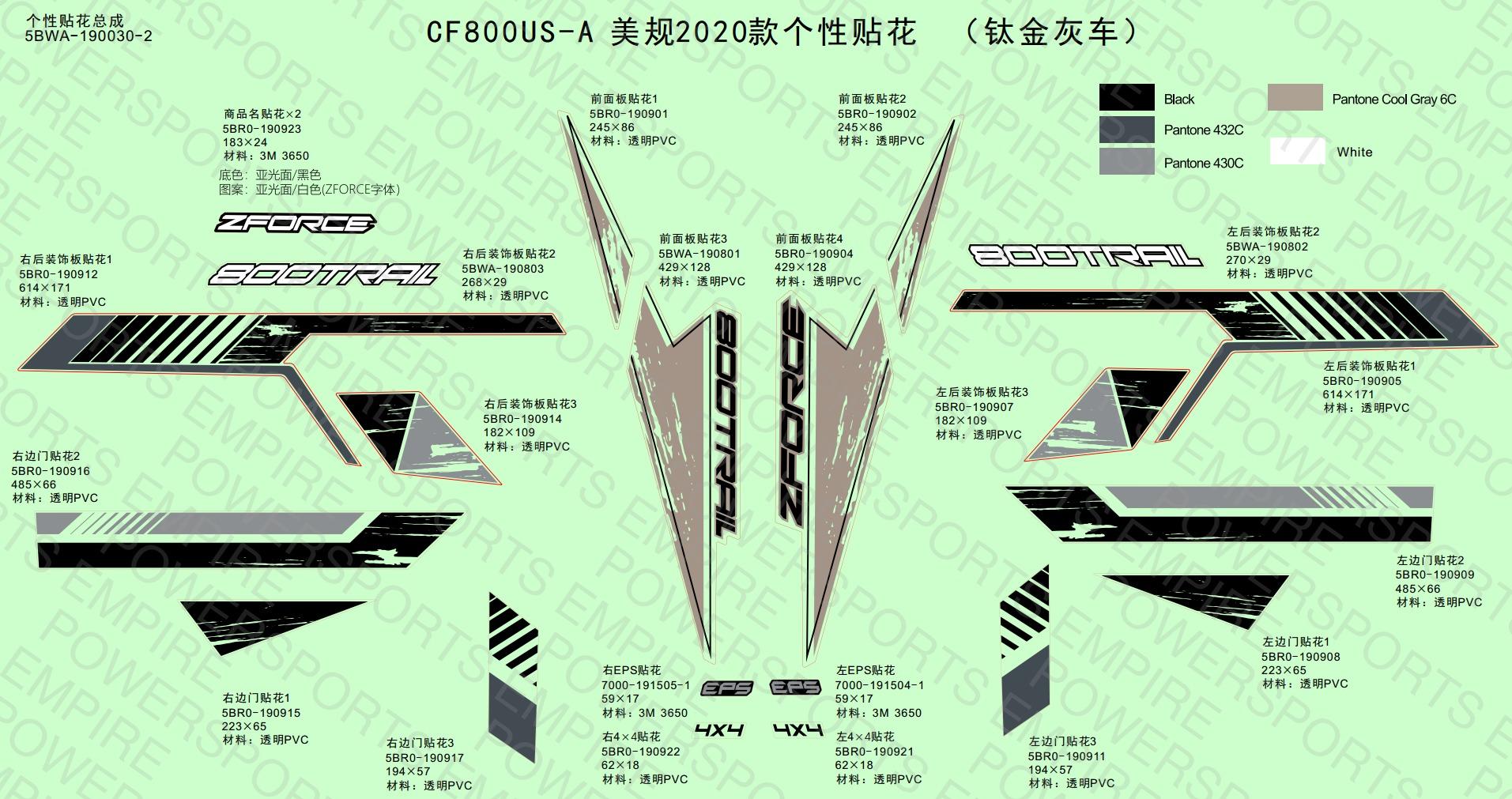 F19-1-C — DECAL(FOR 2020 USA TITANIUM GREY(GLOSS) VEHICLE)