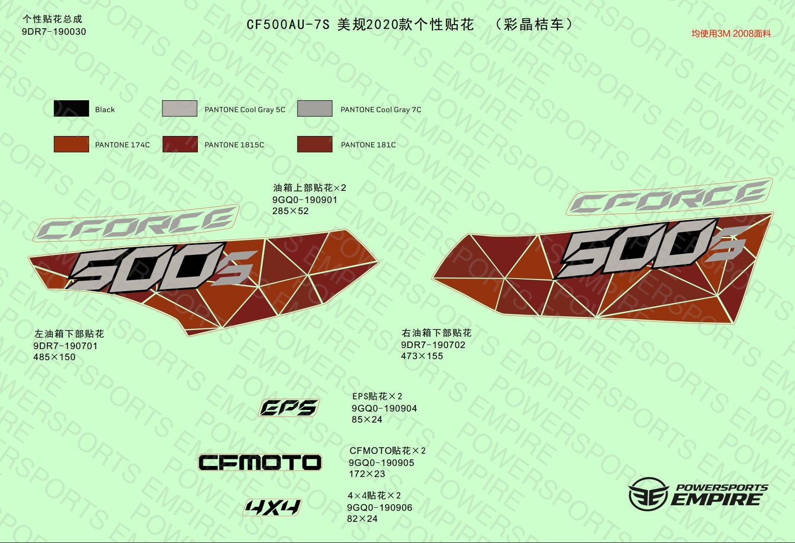 F19-1-A — DECAL(FOR 2020 USA CRYSTAL ORANGE VEHICLE)
