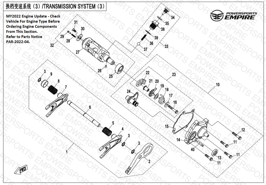 E46 — TRANSMISSION SYSTEM (3)