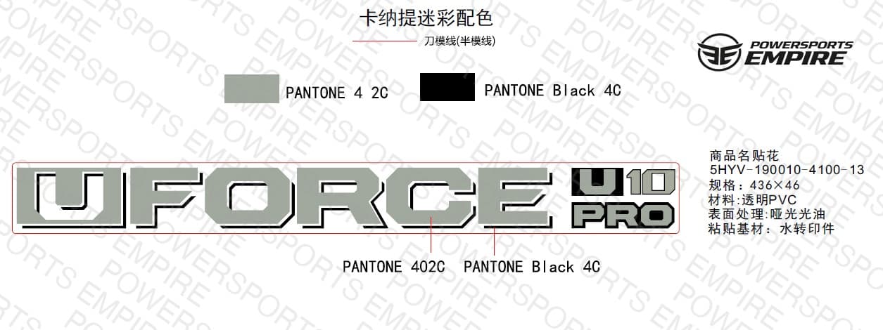 F19-2-D — DECAL KITS(TT KANATI)