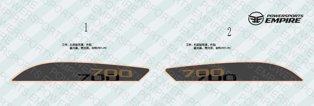 F19-2-B — DECAL(Nebula Black)
